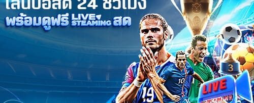 โบนัสชวนเพื่อนรวยไปด้วยกัน banner