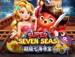 ซุปเปอร์เซเว่นซีส์ game icon